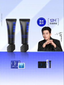 Z:SEA | Oil Control Long-lasting Concealing BB Cream