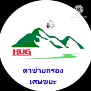 แพ็ค 100 ชิ้น ถุงตาข่ายกรองเศษอาหาร ตาข่าย กรองเศษอาหาร ถูงกรองเศษอาหาร สะดืออ่าง ครอง ราคา ถูงขยา สะดืออ่างล้างจาน ตัวกรองสะดือซิงค์ Hugcamp Hug