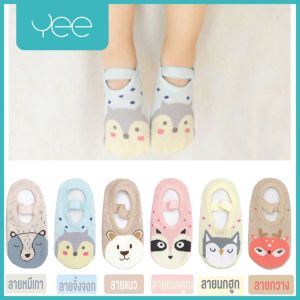 Yeeshop ถุงเท้าเด็กหัดเดิน รองเท้าเด็ก สำหรับเด็กอ่อน มีกันลื่น หลากสี หลากลาย  （1013）