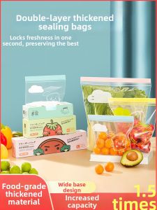 Hayan | Food-Grade Thick Sealed Classification Storage Bags