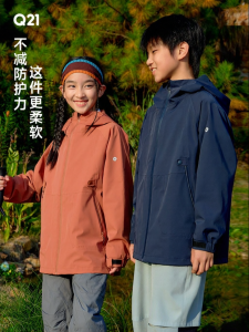 Q21 | Windproof Waterproof Childrens 3-in-1 Jacket