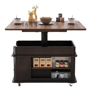Weimei | Retro Style Foldable & Adjustable Coffee Table