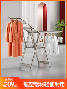 Aluminum Alloy Clothes Drying Rack Indoor Bedroom Balcony Foldable Free-Standing Outdoor Clothesline Quilt Drying Tool