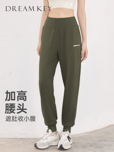 High-Waist Loose Quick-Dry Sports Pants Women Casual Outdoor Fitness Training Yoga Pants Breathable Spring Summer