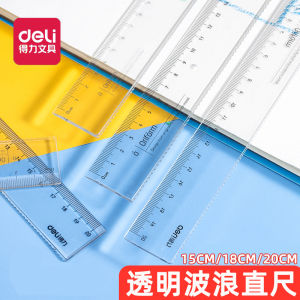 ไม้บรรทัดยาว โปร่งแสง ชิ้น 18ซม 20ซม ไม้บรรทัดลายคลื่น ชุดเครื่องมือวาดเขียนและทำแผนที่ 15ซม สำหรับนักเรียนประถม อุปกรณ์สำนักงาน