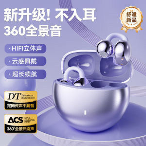 Tai Nghe Bluetooth Không Dây Chạy Bộ Chất Lượng Âm Thanh Cao Chống Bụi Chống Nước Phiên Dịch AI Thời Gian Sử Dụng Pin Siêu Dài