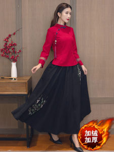 Bộ Đồ Hanfu Phong Cách Trung Hoa Cổ Điển Cho Nữ Mùa Đông Dày Dặn Có Lót Lông Cừu Áo Sơ Mi Dài Tay Dài Đến Giữa Eo