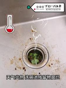 Powerful Mint Sewer Deodorant Eliminates Bad Odors Prevents Smell Backflow for Kitchen Bathroom下水道除臭神器