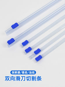 Food Grade Large Roll Cutting Strip for Fresh Keeping Film Cutter Replacement Blade Packaging Machine Commercial And Home Use