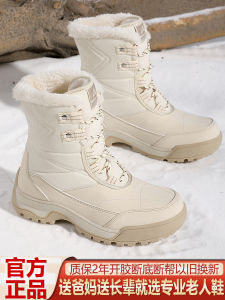Waterproof Thick Bottom Snow Boots Womens Hiking Shoes Elderly Footwear Winter Cold Resistant Anti-slip Warm Woolen Lined