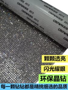Shiny Diamond DIY Self Adhesive Water Diamond Flash Decorative Stickers Personalized Sparkling Diamond Decoration Tape