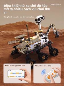 JIQI | Programming Educational Building Block Toy