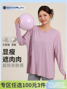Maxrun Soft Skin-friendly Yoga Fitness Running Long Sleeve T-shirt Womens Loose Split Sportswear Breathable Moisture-wicking round Neck Top
