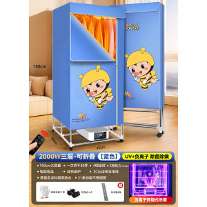 Portable Folding Home Use Small Dryer Machine Multifunctional Air Drying Machine Clothes Dryer Compact Size with Protection Function