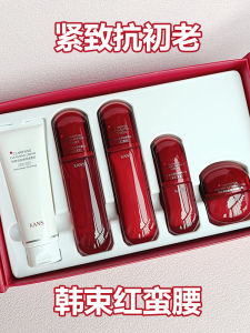 Kans Peptide Collagen Elasticity Skin Care Water And Milk Set Brightening Skin Tone Lifting Hydrating Moisturizing Gift Box