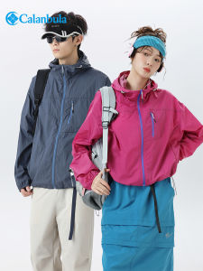 Calanbula | Sun Protection Light Thin Jacket Summer 2026 Fashion Couple Sportwear
