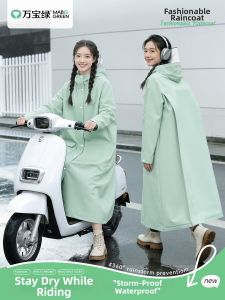 WANBAOLV | Student Electric Scooter Raincoat Water Resistant Full Body