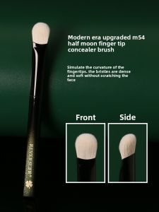 REVERSE | Precision Concealing Brush