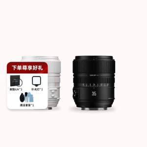 NiYi | Full Frame Auto Focus 35mm F1.8 Lens