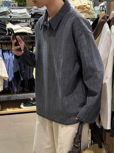 เสื้อสเวตเตอร์คอปกสีเทาเข้มแขนยาวสำหรับผู้ชาย ฤดูใบไม้ร่วง แฟชั่นสุดเก๋ เสื้อเชิ้ตด้านใน เสื้อโปโล เสื้อคอกลม ลายข้าวโพด