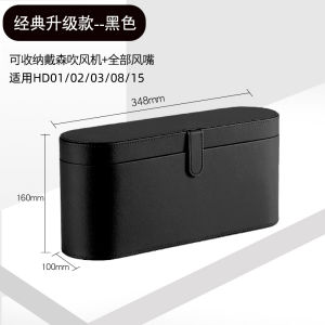 Portable Travel Dyson Hair Dryer Storage Box Waterproof Digital Accessories Organizer Bag Bissox Brand HD15/02/03/08 Compatible