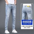 Fashionable Summer Denim Long Pants for Men Elastic Korean Style Casual All-Match Thin Slim Fit Micro Flare Pants. 