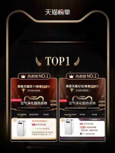 Home Bedroom Air Purifier Small Desktop Pet Odor Removal Negative Ion Smoking Purification Machine FORMALDEHYDE Removal Function