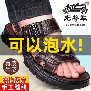 Leather Sandals Mens Casual Summer Outdoor Driving Anti-slip Beach Shoes Breathable Slip-On Flat Heel PU Footbed Open Toe