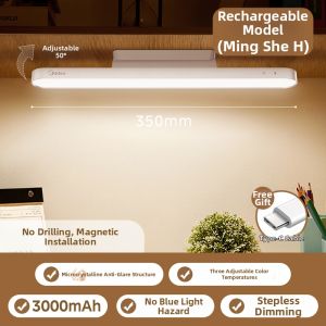 Midea | Student Study Lamp Rechargeable