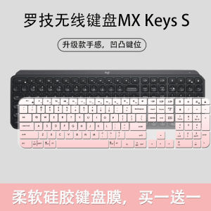 Logitech Master Series MX Keys Keyboard Cover Full Size Dustproof Protective Film for Desktop Computer High Quality Notebook Accessories