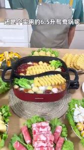 MODONG 6.5L Electric Hot Pot Household Multifunctional Mini High Power Stir Frying Pot Electromagnetic Oven Double-flavor Hot Pot