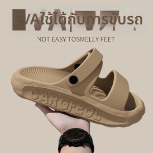 BUYANGSI | Dép Lái Xe Mùa Hè Chống Trượt Cho Nam