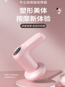 Máy Mát-xa Điện Cầm Tay Đa Chức Năng Cho Cổ Lưng Chân Toàn Thân Dùng Tại Nhà Máy Giảm Béo Thông Khí Meridian