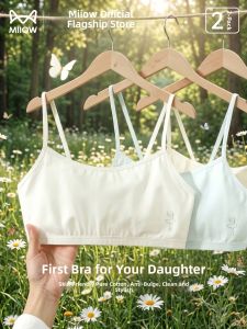 MiiOW | Cotton Development Stage Schoolgirl Anti-Embarrassment Bra