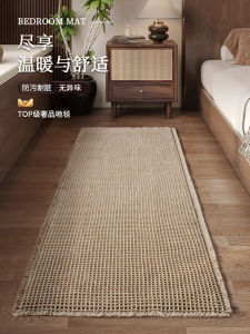Modern Simple Wear-resistant Bedside Rug Long Stripe Knitted Floor Mat Tassel Bedroom Living Room Sofa Carpet Home Textile
