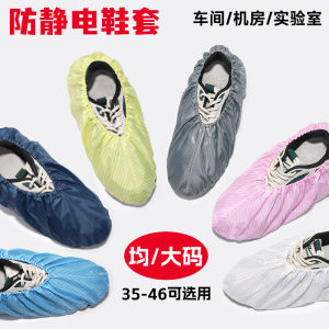 Reusable Anti-Static Shoe Covers for Classroom Lab Dust-Free Non-Slip Foot Covers Suitable for Adults Indoor Use