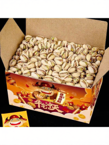 Extra Large Unbleached Roasted Salted Pistachios 2.5kg