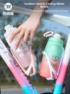 West Biking | Squeeze Sports Water Bottle