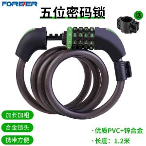 MONLEYTA | Khóa Mật Mã 5 Chữ Số Cho Xe Đạp