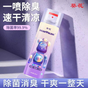 WE 3492 = 葵花鞋袜除臭喷雾 Sunflower Shoes and Socks Deodorant Spray ☞ 280ml #Random scent Ready stock in Malaysia