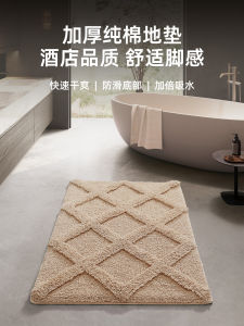 Thảm Sàn Phòng Tắm Bằng Cotton Nguyên Chất Dày 100% Thảm Chống Trượt Cho Cửa Phòng Khách Sạn Năm Sao Thảm Chân Đế Thảm Nhà Máy Trung Quốc Đại Lục