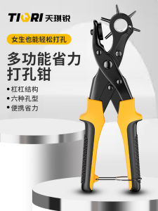 Dụng Cụ Đục Lỗ Da Nam Vít Đục Lỗ Dụng Cụ Cầm Tay Tấm Lót Thép Crôm Vanadium Hợp Kim Đục Lỗ Dây Đeo Eo Túi Vai