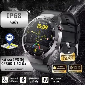 สมาร์ทวอทช์กันน้ำ IP68 รุ่นใหม่ ปี 2025 หน้าจอ AMOLED รองรับการโทรผ่านบลูทูธ ตรวจวัดอัตราการเต้นของหัวใจตลอดวัน สมาร์ทวอทช์เพื่อสุขภาพสำหรับผู้ชายและผู้หญิง