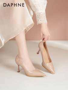 Daphne | Nude Comfortable Pointed High Heel Shoes