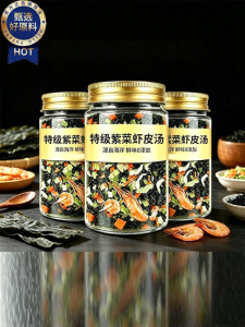 WENXIANGZAN | Quick Cooking Kelp Shrimp Soup Canned