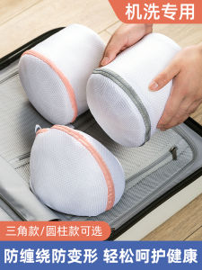 Jujiajia Bra Wash Bag for Underwear Anti-Winding Washing Machine Cleaning Bag Decontamination Anti-Deformation Filter Mesh Bag