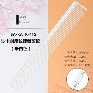 Japanese Import Saka Kashaka Wide Tooth Cutting K4t Japanese-Style Texture Special Hair Cutting Comb for Women Mens Comb