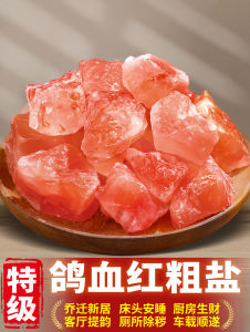Khối Muối Himalaya Hạt Lớn Tự Nhiên Đỏ Máu Tôm Hùm Trang Trí Nhà Cửa Trang Trí Bàn Quà Tặng Chuyển Nhà Nghệ Thuật Thủ Công