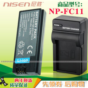 Pin Sạc Cho Máy Ảnh Sony CCD NP-FC11 DSC-P2 P3 P5 P7 P8 P9 P10 P12 V1 F77 Máy Tính Bảng Sạc Số Máy Tính Bảng Sạc Pin