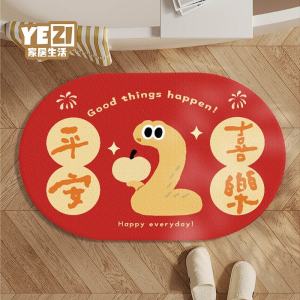 Celebratory Snake Year Bathroom Mat Quick Dry Anti Slip Door Mat Home Floor Carpet Modern Simple Style Elliptical Shape